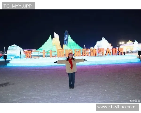 吉林市两大滑雪休假区同步开板 冰雪盛宴焕新晋级